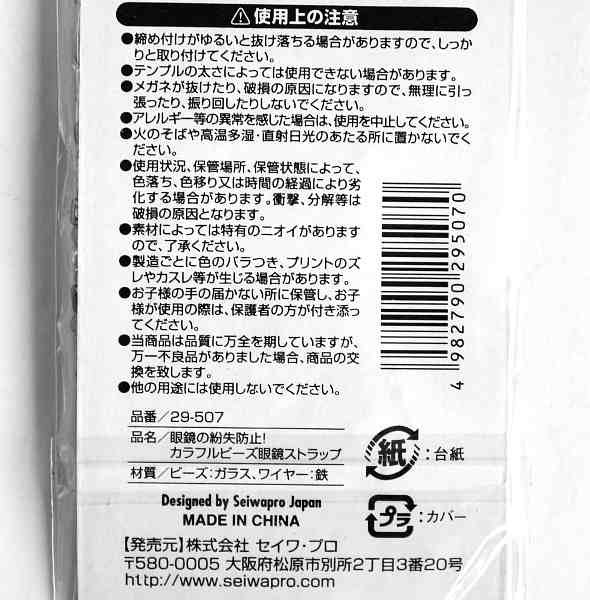 ☆新品☆セリア ミニチュア体重計 1点 - その他