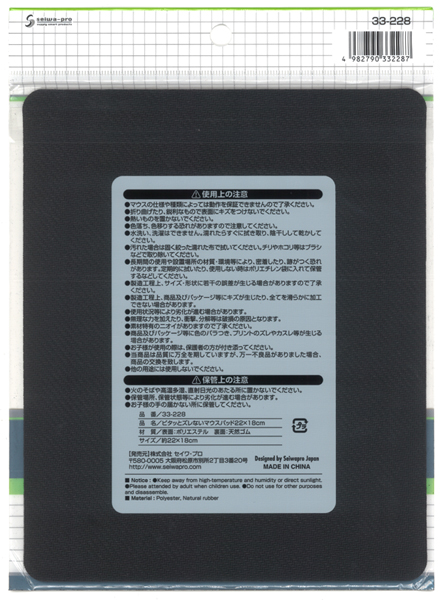 （まとめ）レーザー&光学式マウス対応 スタンダードマウスパッド ブルー MP-113BU 1枚【×10セット】 青
