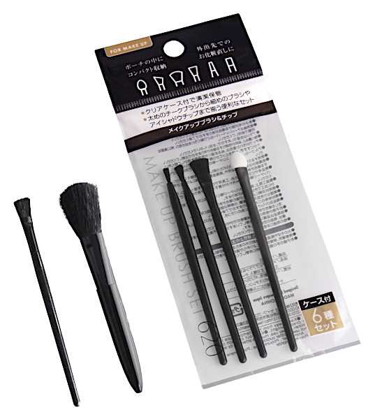 CACURE メイクブラシセット ブラック ダイアナ ディアナージュ メイク