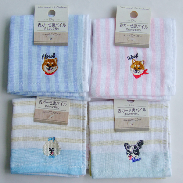 タオルハンカチ 表ガーゼ裏パイル犬 刺繍 犬 20×20cm ［色柄指定不可