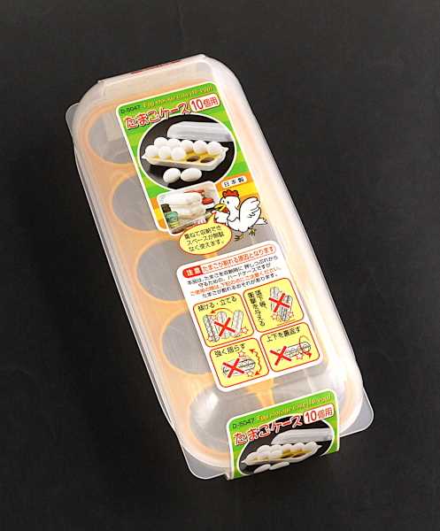たまごケース 10個用 ［種類指定不可］ (100円ショップ 100円