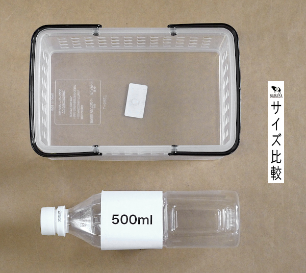 aカラーバスケット 持ち手付 22.4×14.2×高さ8.8cm ［色指定不可］の