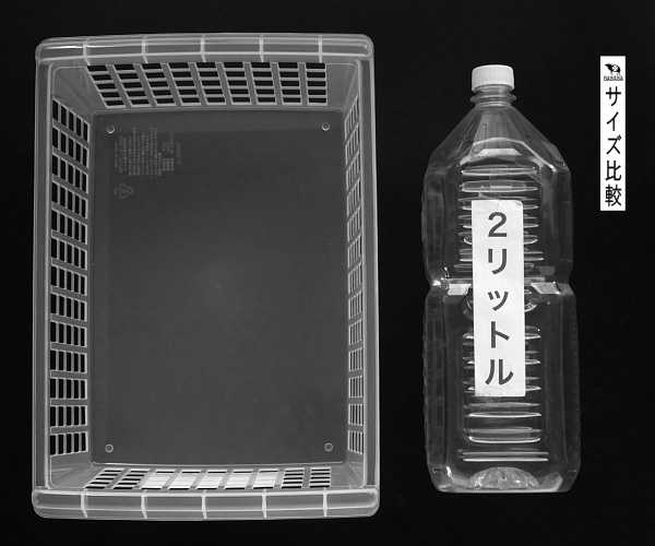 バスケット アレンジ まとめ クリア 24.3×34.3×高さ14.2cmの通販はau