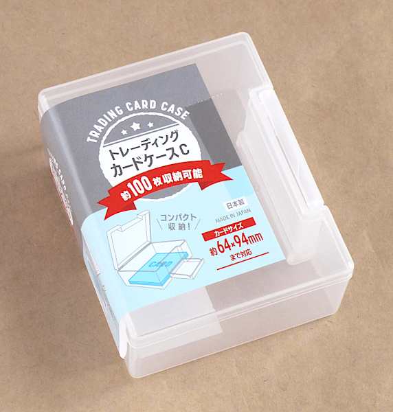 トレーディングカードケース 100枚収納可 クリア 8×9.9×高さ4cm (100円