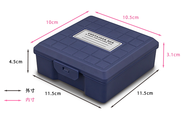 小物入れ S(11.5×11.8×高さ4.5cm) コンテナボックス ネイビー