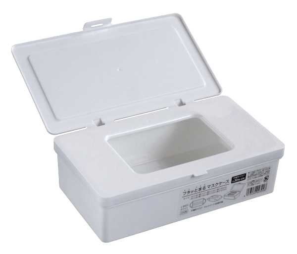 フタがとまるマスクケース ホワイト 21.2×12.6×高さ6.6cm (100円