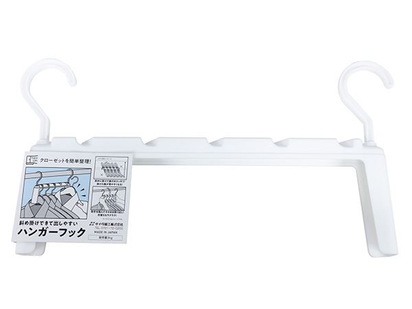 斜め掛できて出しやすいハンガーフック 31.3×3×17.5cmの通販はau PAY