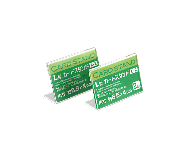 カードスタンド L型 内寸6.5×4cm 2個入 (100円ショップ 100円