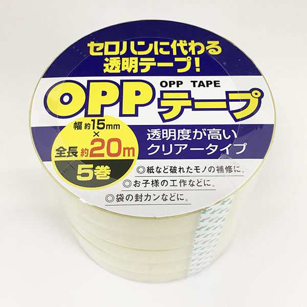 秀逸 OPPテープ 15mm×20m 5巻入