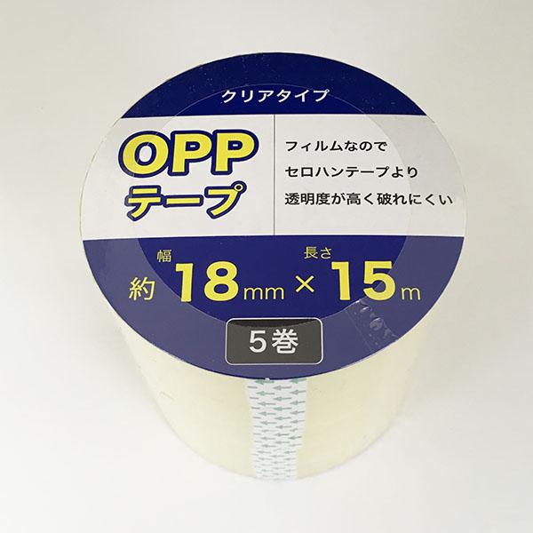 OPPテープ 幅1.8cm×長さ15m 5巻入 (100円ショップ 100円均一 100均一