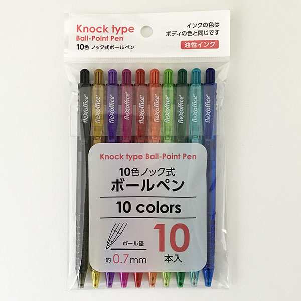 カラーボールペン 10色入 ノック式 (100円ショップ 100円均一 100均一