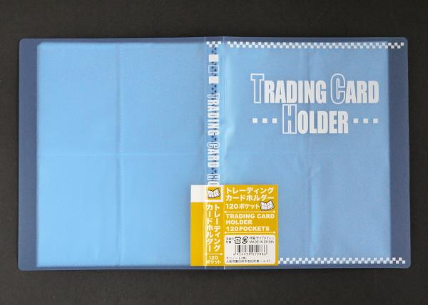 トレーディングカードホルダー 120ポケット 20.1×16.2cm ［色指定不可