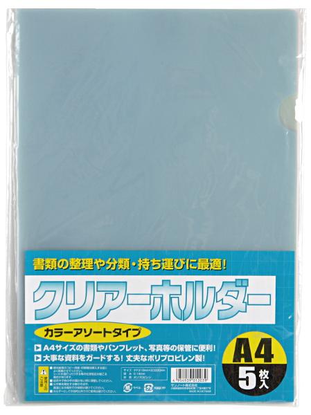 クリアファイル 100枚以上 A4 まとめ売り 大量 a4 100枚 クリアホルダー クリアファイル」の人気商品一覧