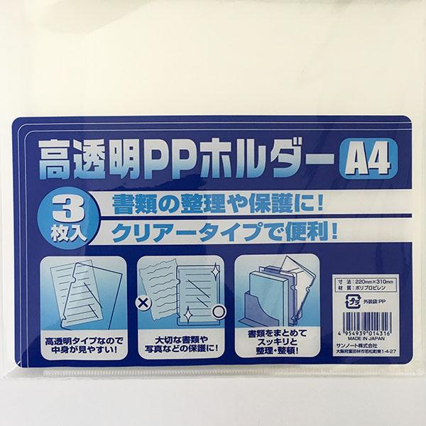 クリアファイルまとめ売り約４０枚セット 41XdsePKSIL.jpg