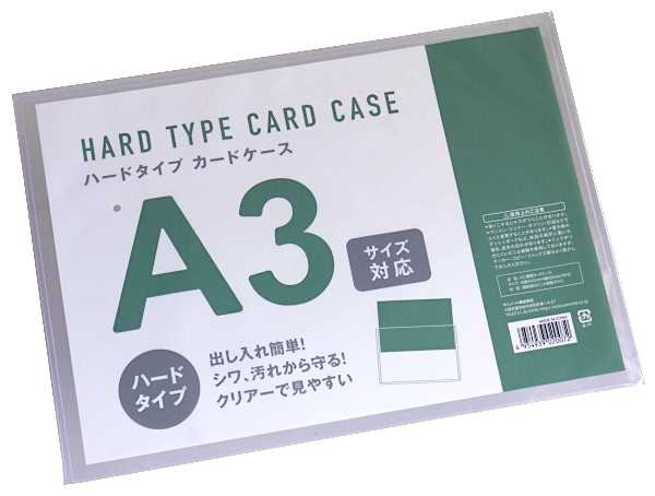 yu-to19ページ　A3サイズ3点おまとめ カードケース 硬質タイプ A3サイズ対応 31×43.7cm : 100円雑貨