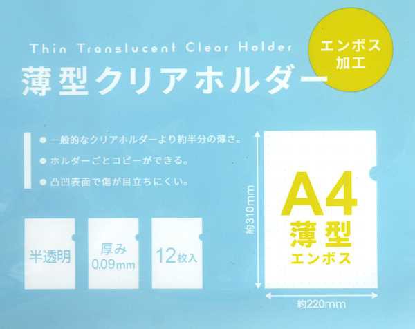 （まとめ） TANOSEE 乳白レジ袋 20号 ヨコ215×タテ450×マチ幅125mm 1パック（100枚） 〔×20セット〕 - 2