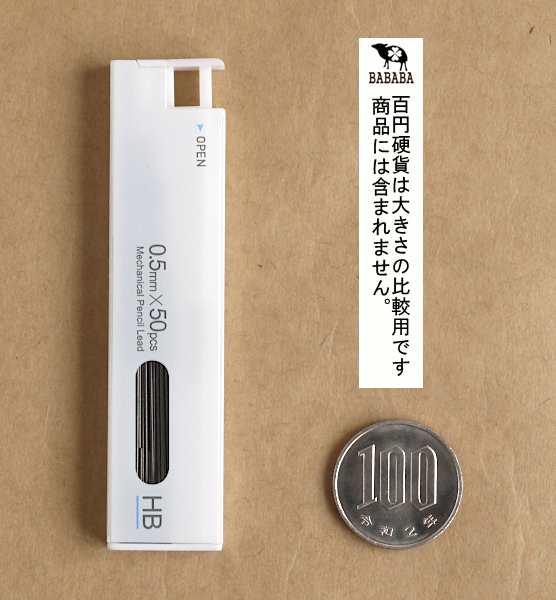 一年前に100円で購入した熟成したシャー芯です家具・インテリア - 小物入れ