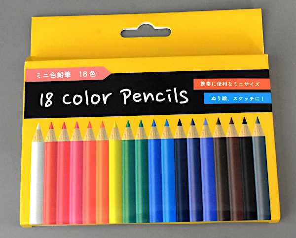 ミニ色鉛筆18色 ミニカラーペンシル - 筆記具