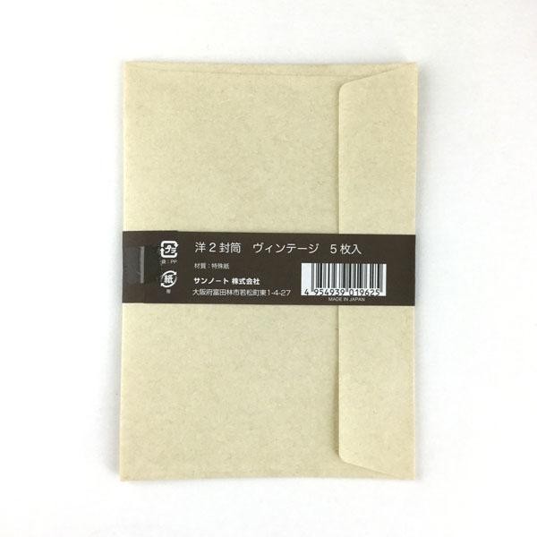 海外紙物　ヴィンテージ Free Sample 封筒　100枚 海外紙物 ヴィンテージ Free Sample 封筒 100枚 ヴィンテージ