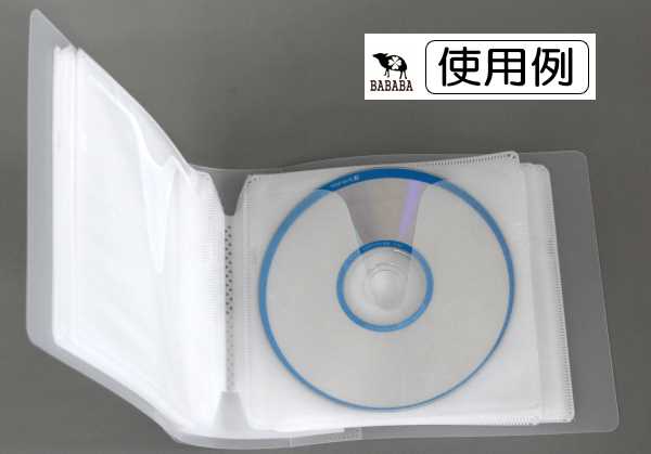 CD/DVDケース 36ポケット (100円ショップ 100円均一 100均一 100