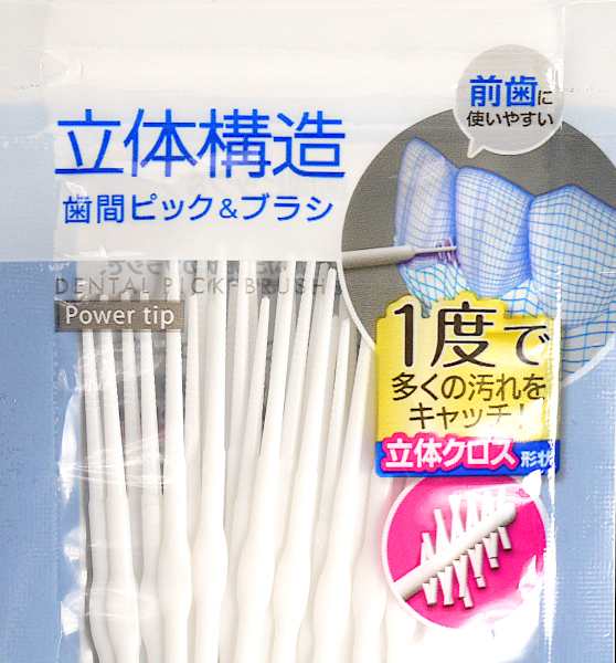 歯間ピック&ブラシ 立体構造 6.5cm 30本入 (100円ショップ 100円均一 100均一 100均)の通販はau PAY マーケット -  100円雑貨＆日用品卸−ＢＡＢＡＢＡ | au PAY マーケット－通販サイト