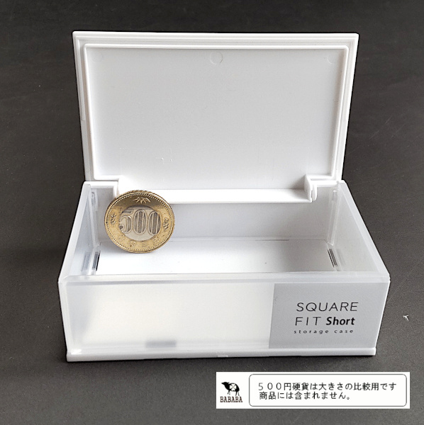 並べる小物収納ケース short 300個セット 並べる小物収納ケース short 300個セット 隙間なし 並べる小物