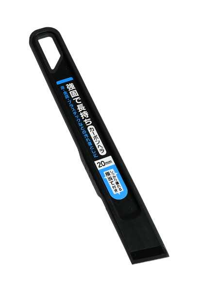 強固で長持ちカーボンヘラ 2cm (100円ショップ 100円均一 100均一 100均)の通販はau PAY マーケット - 100円雑貨 ...