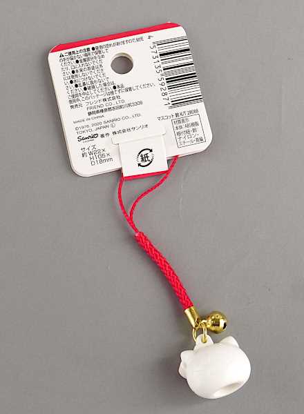 ストラップ ハローキティ マスコット鈴付 (100円ショップ 100円均一