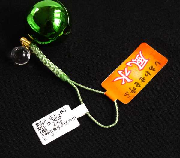 ストラップ 風水カラー鈴 ［色指定不可］ (100円ショップ 100円均一