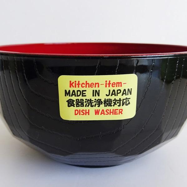 中丼 亀甲 黒内朱 620ml 洗浄機対応の通販はau PAY マーケット - 100
