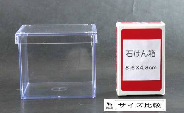 クリアシンプルケース キューブ フタ付 9.7×9.7×高さ8.1cmの通販はau