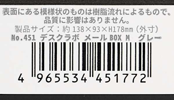 NEC PAMR51EX51C PA-MR51FN用クレードル