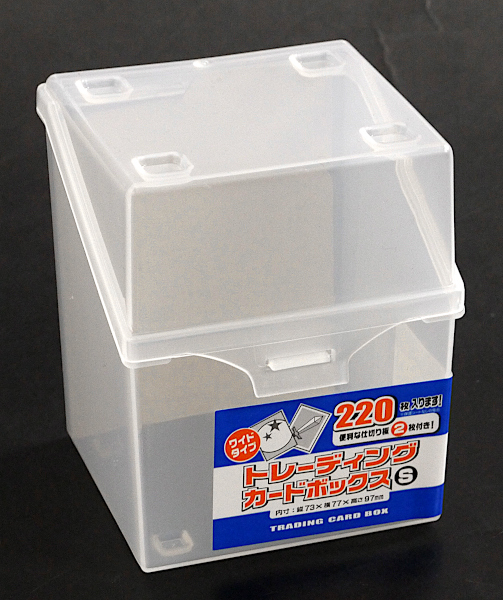 トレーディングカードボックス 220枚収納 8.8×8.8×高さ10.7cm