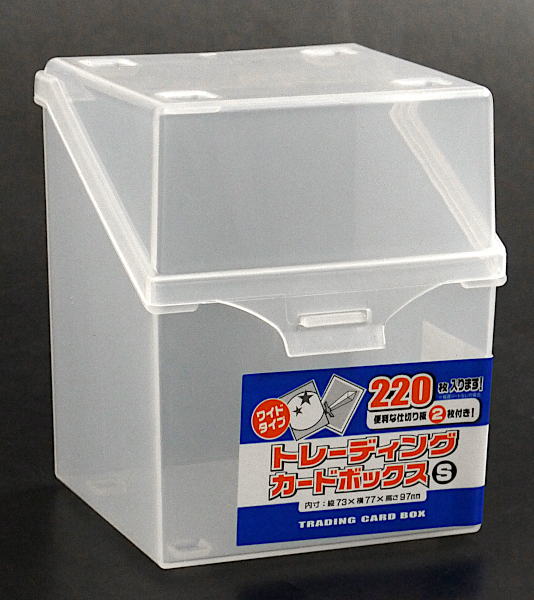 トレーディングカードボックス 220枚収納 8.8×8.8×高さ10.7cm