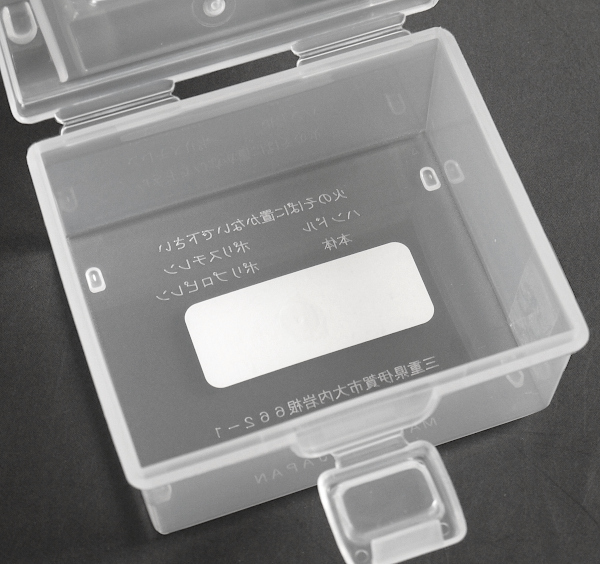 収納ボックス プチヴェールボックス モノトーン プチサイズ(8×7.2×高さ
