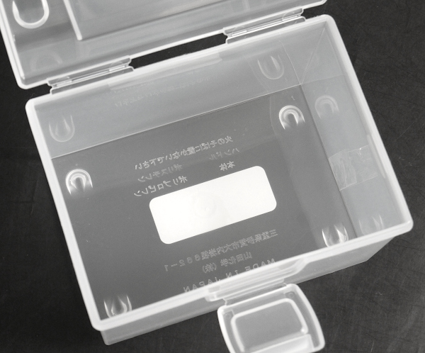 収納ボックス プチヴェール モノトーン レギュラー(10.8×8.5×8.5cm