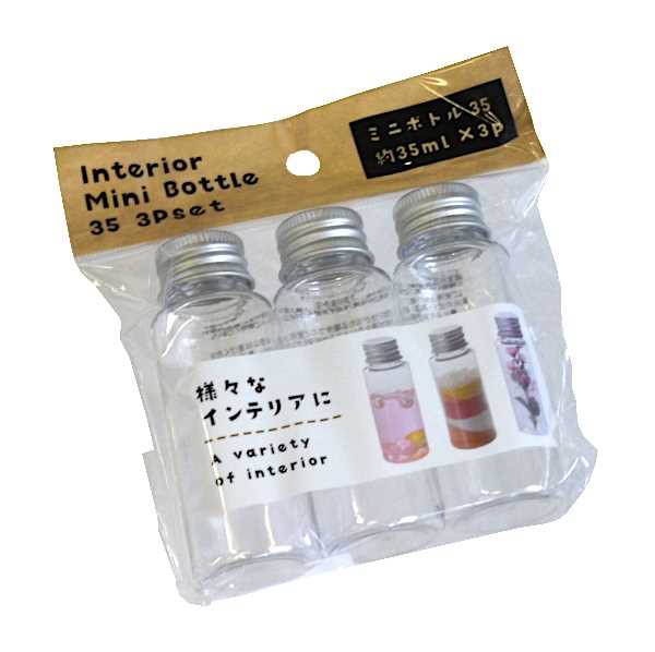 ミニボトル 容量35ml 3個入 (100円ショップ 100円均一 100均一