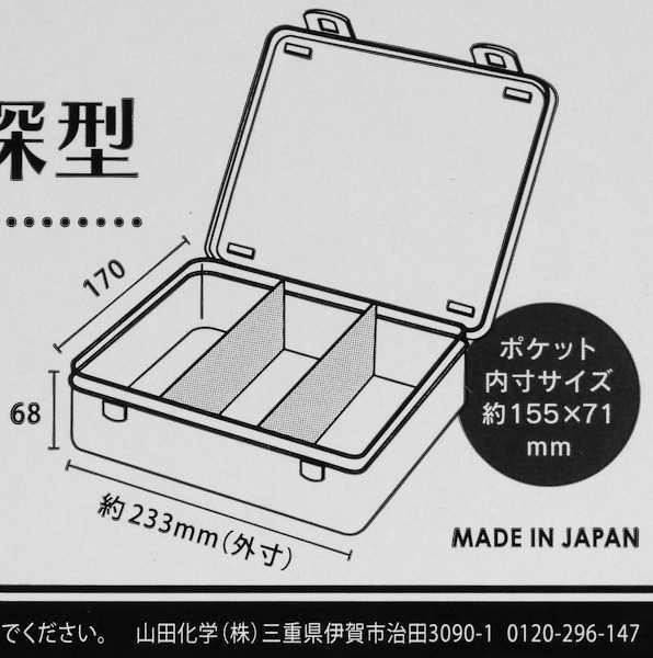 SIKIRI 3V深型 17×23.3×高さ6.8cmの通販はau PAY マーケット - 100円