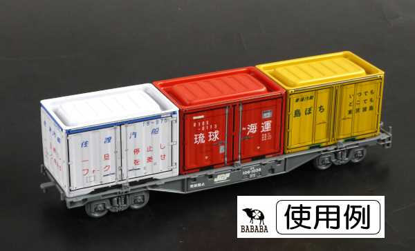 ブリック コンテナ 離島 8×5×高さ5.4cm ［色柄指定不可］ (100円