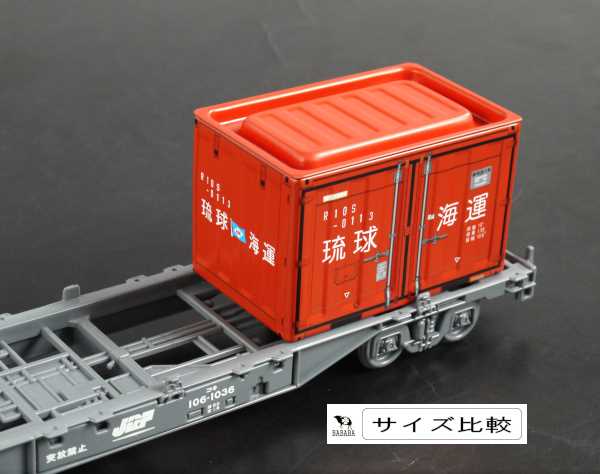 ブリック コンテナ 離島 8×5×高さ5.4cm ［色柄指定不可］ (100円