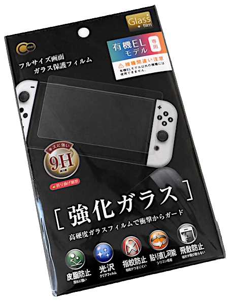 【美品】Nintendo Switch 有機ELモデル ストア版　保護フィルム付 Amazon.co.jp: 【任天堂ライセンス商品】Nintendo Switch (有機