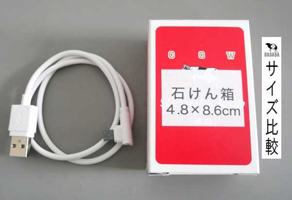 iPhone用充電ケーブル L型タイプ ケーブル長50cmの通販はau PAY