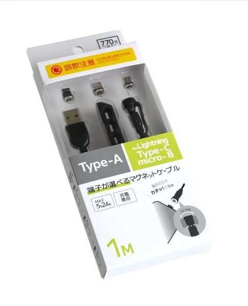 マグネット端子ケーブル 1m 4点セットの通販はau PAY マーケット - 100