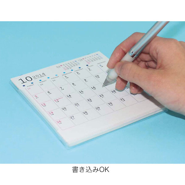 ｃｄサイズカレンダー卓上 22年の通販はau Pay マーケット ギフトとノベルティーの店 Kssサービス
