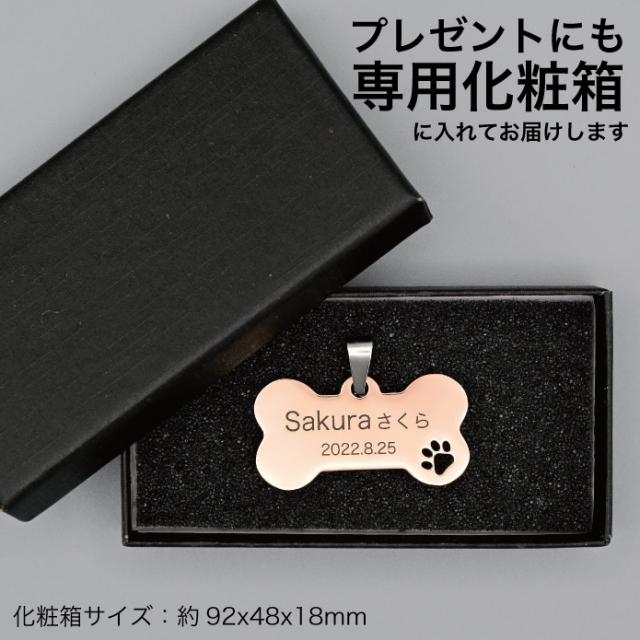 ペットネームタグ 迷子札 名札 犬 猫 Name ステンレス おしゃれ プレゼント 安心 連絡先 名入れ無料 シルバー ゴールドの通販はau Pay マーケット ギフトとノベルティーの店 Kssサービス