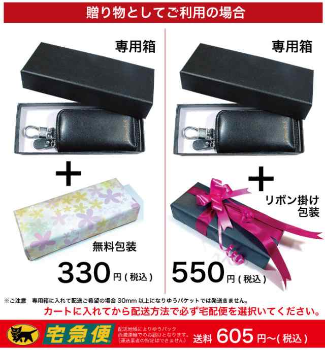 名入れ 本革スマートキーケース カラビナ キーホルダー レーザー彫刻 レザー 6連リング ギフト カード収納の通販はau PAY マーケット -  ギフトとノベルティーの店☆KSSサービス | au PAY マーケット－通販サイト