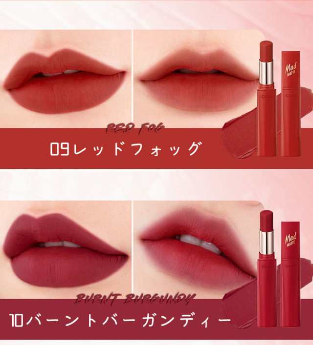 Clio クリオ マッドマット ステインリップスティック マット リップ 韓国コスメ の通販はau Pay マーケット Labelle