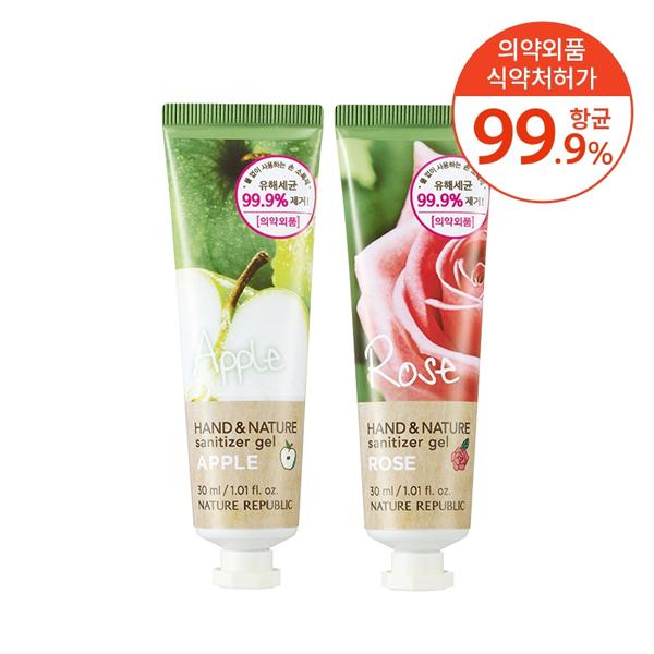 Nature Republic ネイチャー リパブリック ハンド アンド ネイチャー サニタイザー ジェル チューブタイプ 韓国コスメの通販はau Pay マーケット Labelle