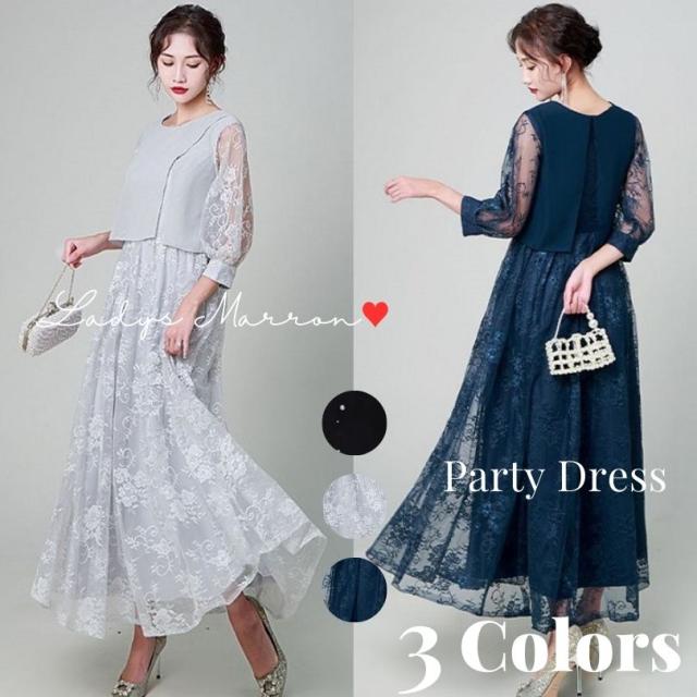 オケージョンドレス お呼ばれドレス 結婚式 プチプラ ワンピース 結婚式ドレス 結婚式お呼ばれドレス 同窓会ドレス 成人式ドレス フォーマルワンピース 20代 30代 40代 50代 服 スマートカジュアル レディース レディース パーティードレス ロングドレス ドレスワンピース