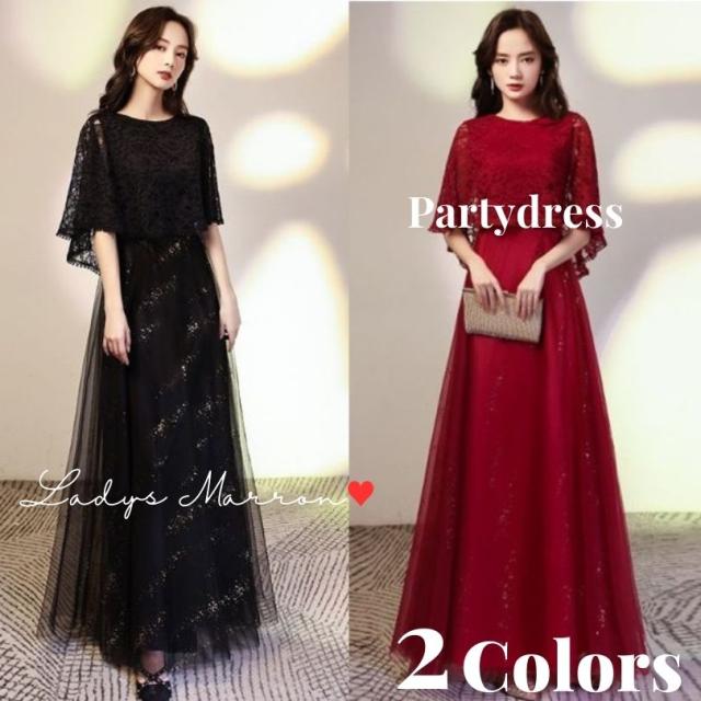お呼ばれドレス 結婚式 イブニングドレス ロングドレス パーティードレス 韓国 マザーズドレス レースドレス 結婚式ドレス 結婚式お呼ばれドレス 二次会ドレス 成人式ドレス 同窓会ドレス かっこいい 無地 シフォン 春 夏 秋 冬  可愛い